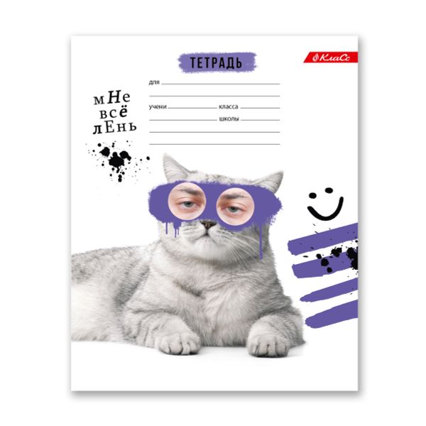 Тетрадь ученическая школьная, выборочный лак, A5+ 18 л. на скобе, 20 шт, клетка, 000366 Зверушки-веселушки, Светоч 18ТСКд5_4_3_1