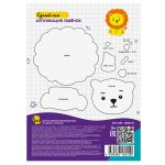 Набор цветного картона, немелованный LSNM-01 А4 20х28 см, 10 л. 10 цв, Лео LSNM-01