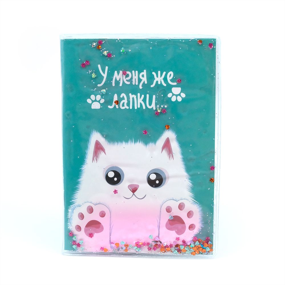 милый мини блокнотик. записная книжка космос. блокнот с лапкой. блокнот кошачья лапка. блокнот с космической кошкой.