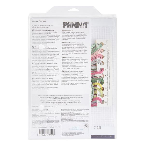 Набор для вышивания нитками Panna, Золотая серия. Букет с пионами, 34.5х32 см