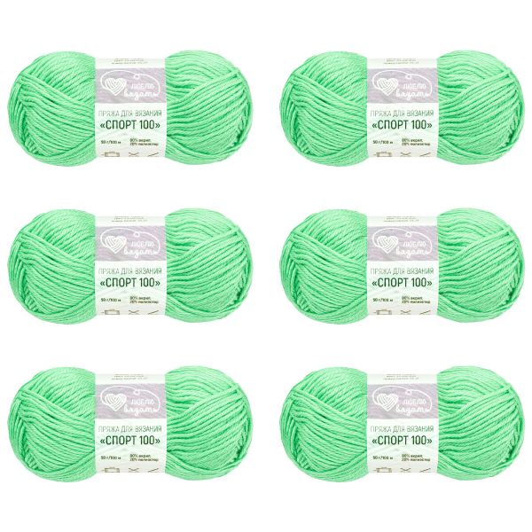 Пряжа Люблю вязать Спорт 100 / уп.6 мот. по 50 г, 100 м, 414 мятный