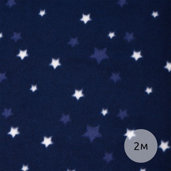 Флис 2-сторонний 190-st 190 г/м², 100% ПЭ 150см звезды уп.2м