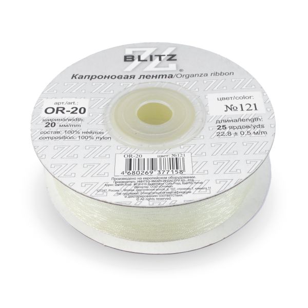 Лента капроновая (органза) 20.0 мм / 22.8±1 метра, 121 св.св.салатовый, Blitz OR-20