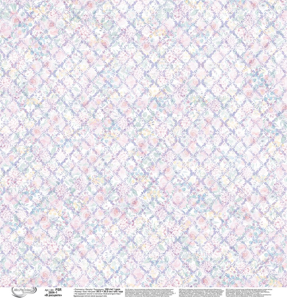 Бумага для скрапбукинга В расцвете 190 г/м², 30.5х30.5 см, 10 шт, 1, Mr.Painter PSR 2604
