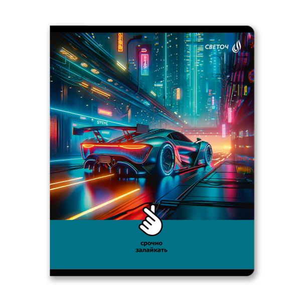 Тетрадь ученическая общая, матовый сплошной лак+запечат.форзац+титул лист A5+ 96 л. на скобе 65 г/м², белизна 100 %, 5 шт, клетка, 01125 Микс-Залайкай, Светоч Т79