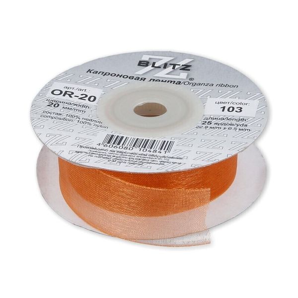 Лента капроновая (органза) 20.0 мм / 22.8±1 метра, 103 коричневый, Blitz OR-20