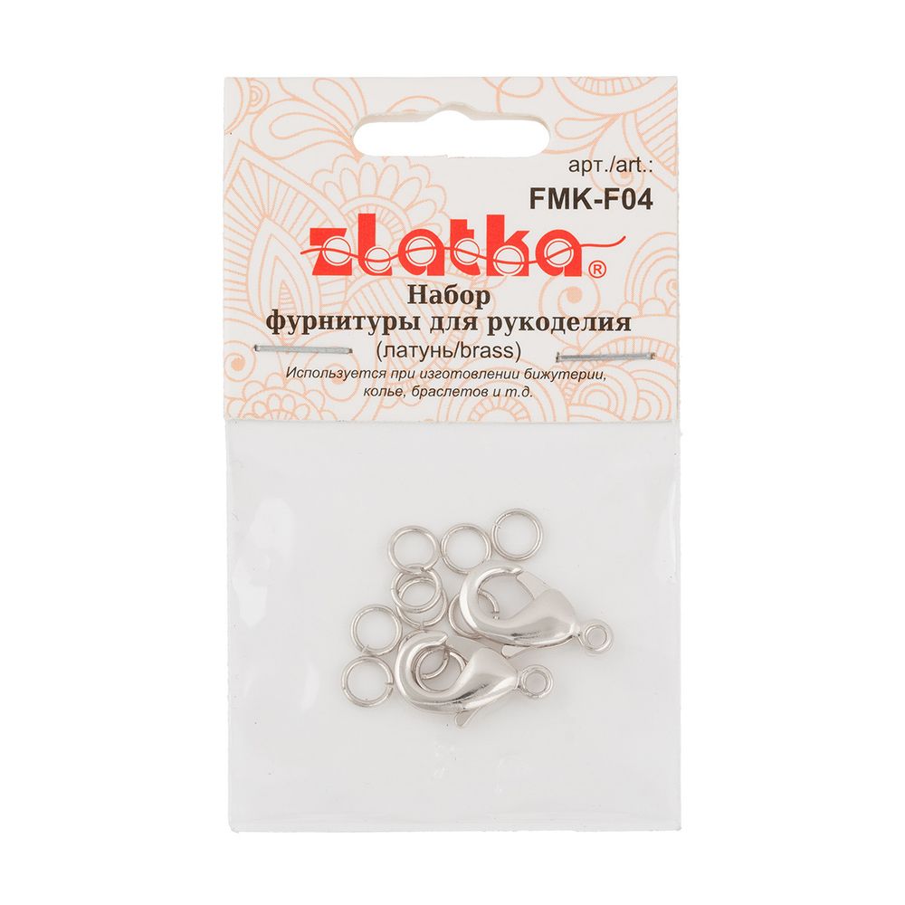 Набор фурнитуры для бижутерии 60 шт, 01 под серебро, Zlatka FMK-F04