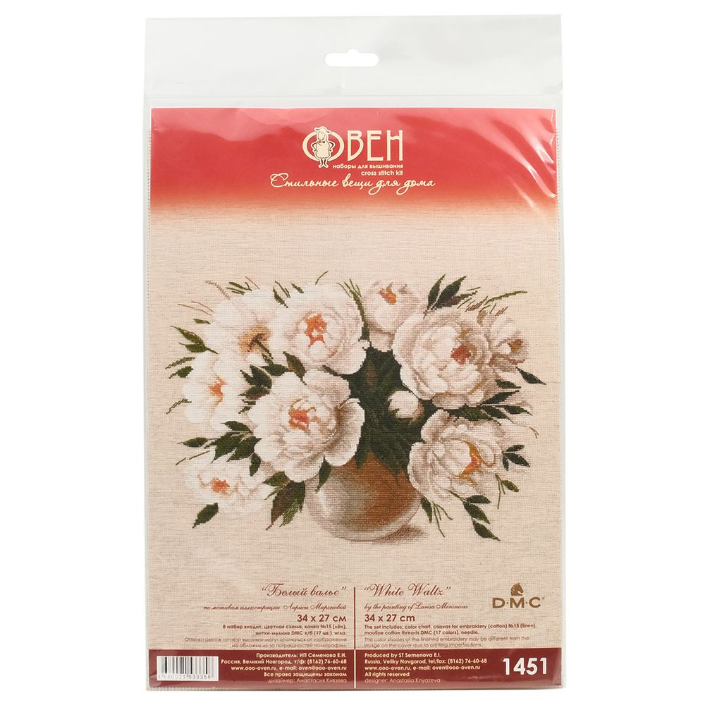 Набор для вышивания нитками Овен 1451, Белый вальс, 27х34 см