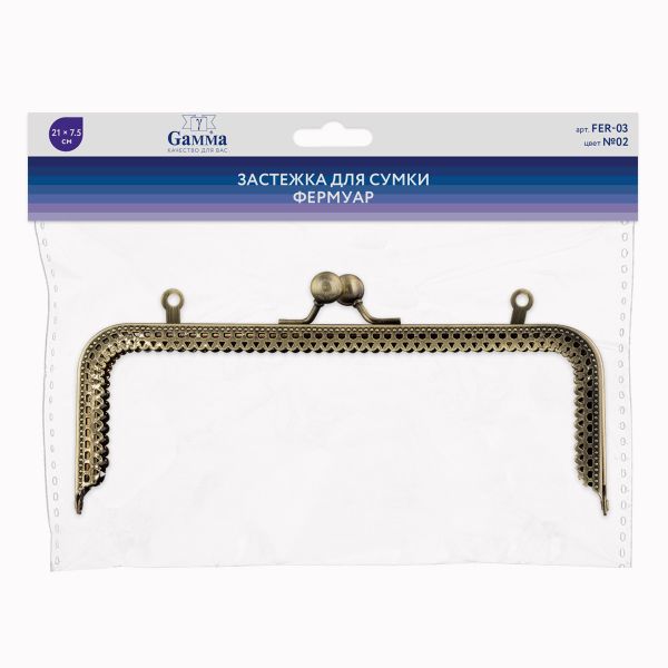 Застежка для сумки фермуар 21х7.5 см, 5 шт, 02 под состаренную бронзу, Gamma FER-03