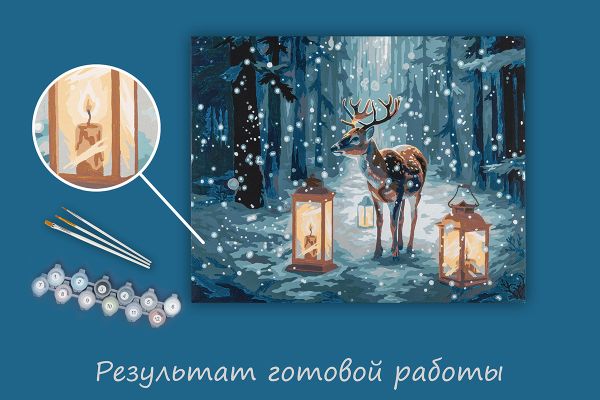 Картина по номерам Фрея PNB/PL-266, В рождественском лесу, 50х40 см