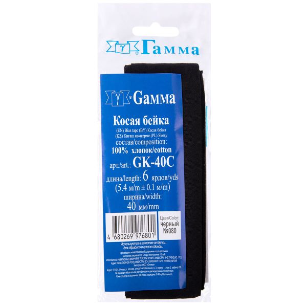 Косая бейка хлопковая 40 мм / 5 шт по 5.4 метра, _черный(080/081), Gamma GK-40C