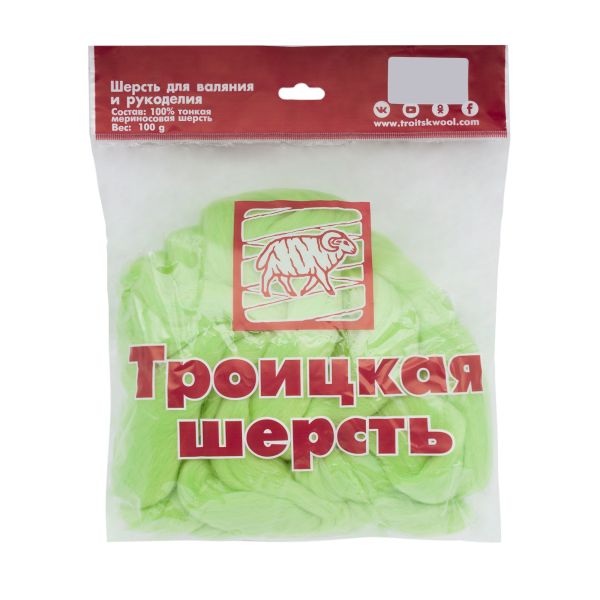 Шерсть для валяния мериносовая тонкая 100%, 100г, 193 св.салат