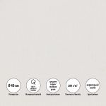 Холст на подрамнике грунтованный круглый ⌀40 см, 280 г/м², среднезернистый, Vista-Artista VCSR-40