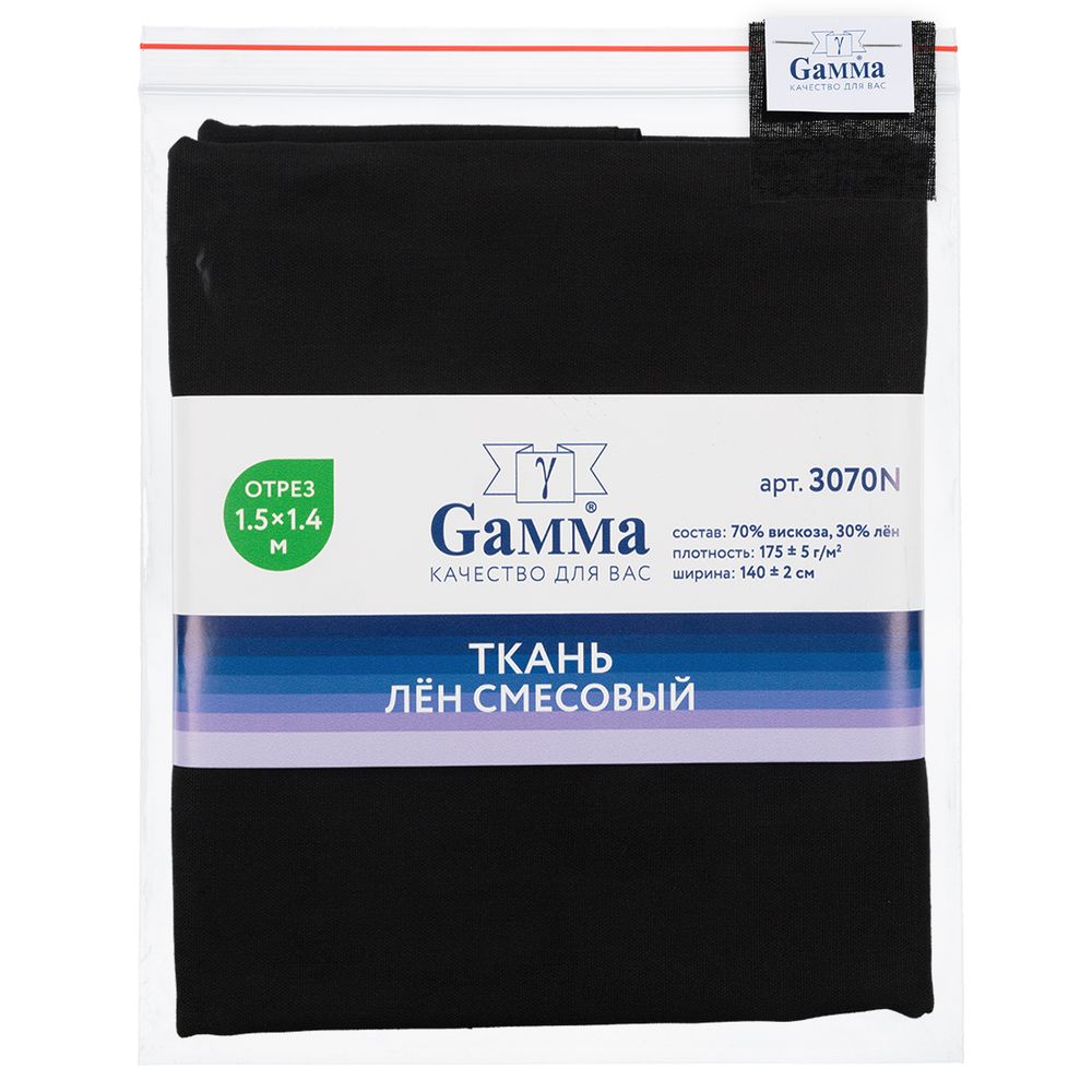Льняная ткань 175±5 г/м², 150х140 см, №008 черный, Gamma 3070N