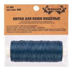 Нитки для кожи вощёные, плоские 0.8 мм, 25 м, 1 катушка, 008 синий, LC-001 Промысел