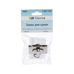 Замок для сумки 18х35 мм, 5 шт, никель, Gamma LBZ-12N