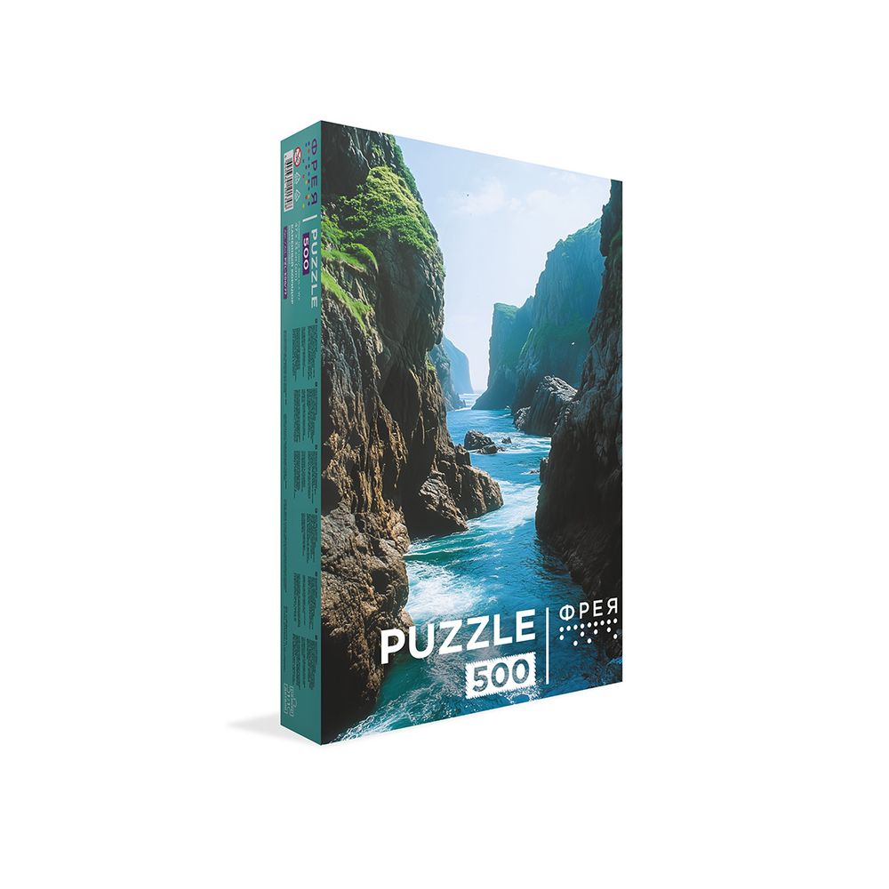 Пазл 500 элементов, PZL-500/77 Каменный коридор, Фрея