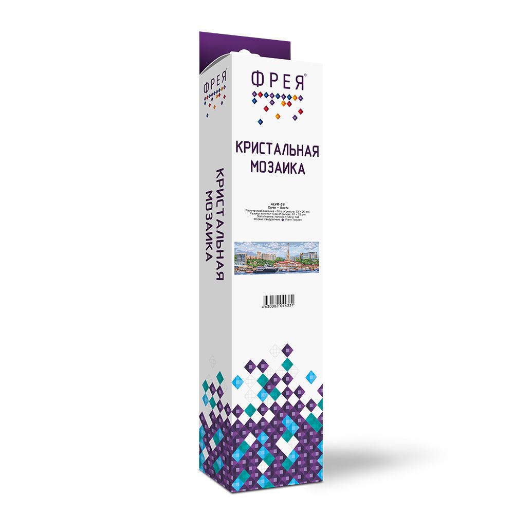 Алмазная (кристальная) мозаика Фрея, Сочи, 53х20 см