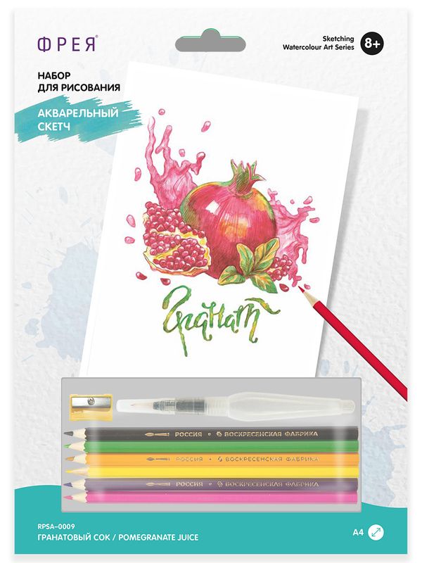 Скетч для раскрашивания цветными карандашами Фрея, Гранатовый сок 29.7х21 см, 1 л