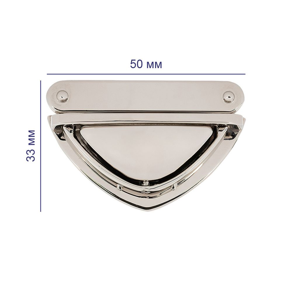 Замок для сумки 33х50 мм, 5 шт, никель, Gamma LBZ-8N