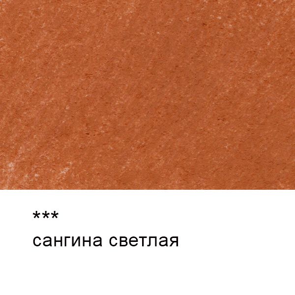 Карандаш пастельный (сухой), Сангина светлая, 6 шт, Vista-Artista VFP