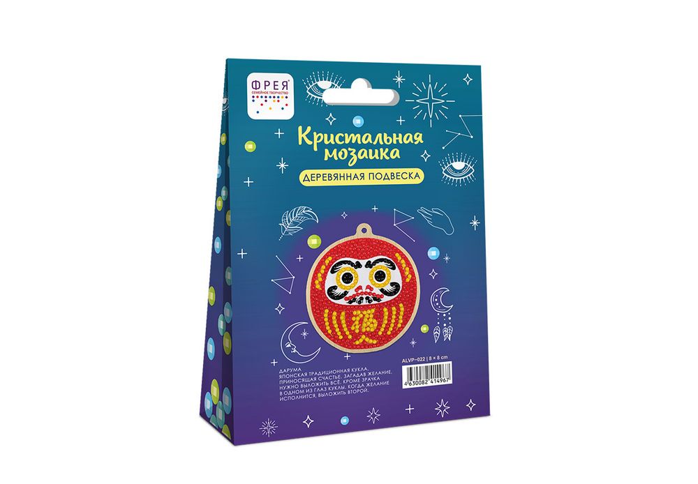 Алмазная (кристальная) мозаика Фрея, подвеска Дарума, 8х8 см