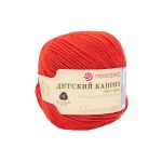 Пряжа Пехорка Детский каприз / уп.10 мот. по 50 г, 225 м, 88-Красный мак