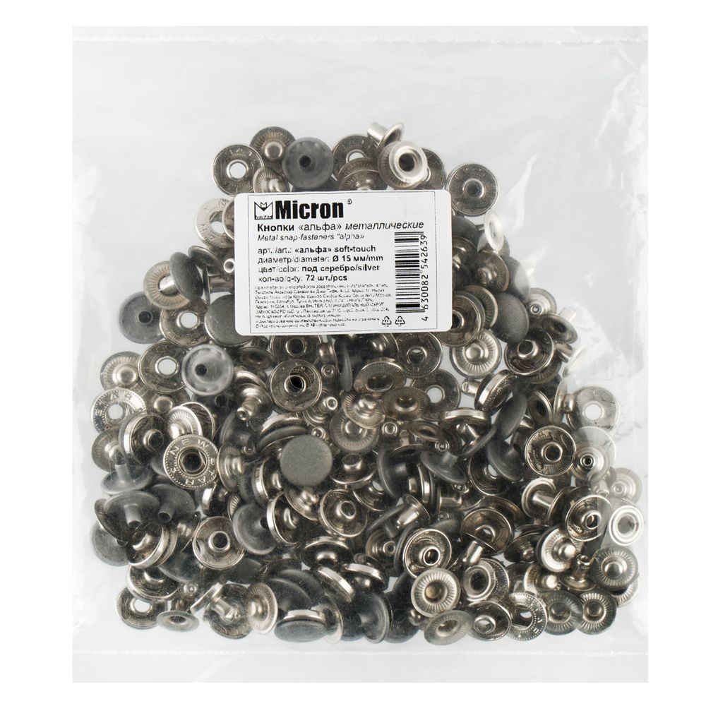 Кнопка Альфа (S-образная) ⌀15 мм, 72±5 шт, soft-touch металл, под серебро soft-touch, Micron
