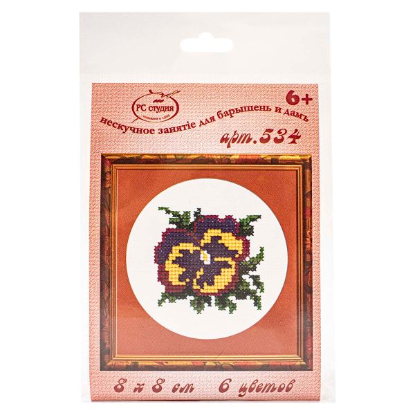 Набор для вышивания нитками РС Студия, Анютки 8х8 см