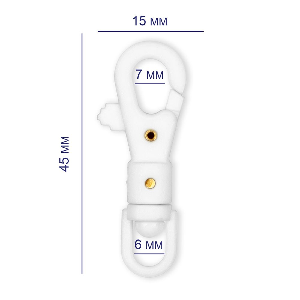 Карабин пластик 14 мм, 10 шт, №14 белый, Gamma GHB004