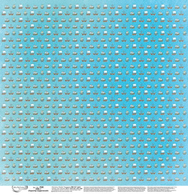 Бумага для скрапбукинга Характер нордический, 190 г/м², 30.5х30.5 см, 10 шт, 1, Mr.Painter PSR 2506