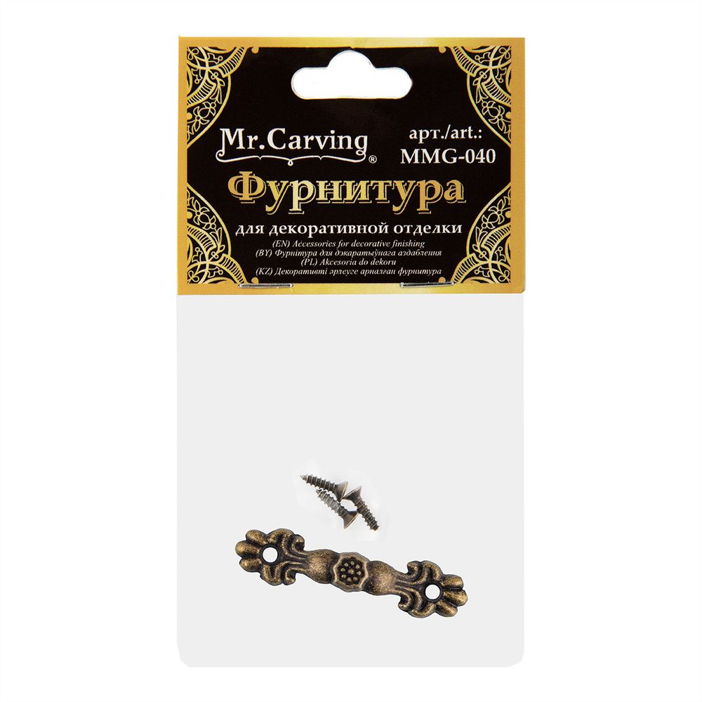 Подвес для шкатулок 4х1 см, 5 шт, 02 бронза, Mr.Carving MMG-040