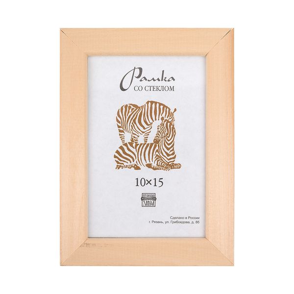 Рамка для картины (фото) дерево со стеклом 10х15 см, 2 коричневый, Зебра РЗ-21