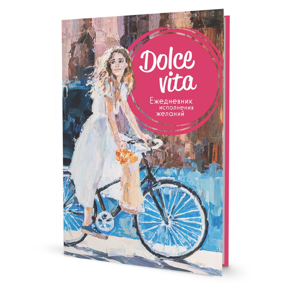 Ежедневник Девушка на велосипеде, 14х21 см, 112 страниц