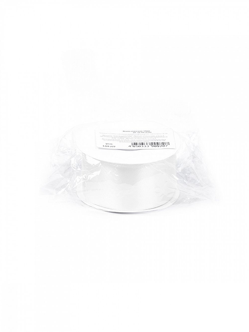 Лента атласная 1-сторонняя 38.0 мм / 22.5±1 метра, 3001 кипенно-белый, Magic4Hobby