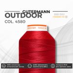 Нить для плотных и уличных тканей Gutermann Outdoor 40 (400 м), 798300, 1 кат., | 4580 красный