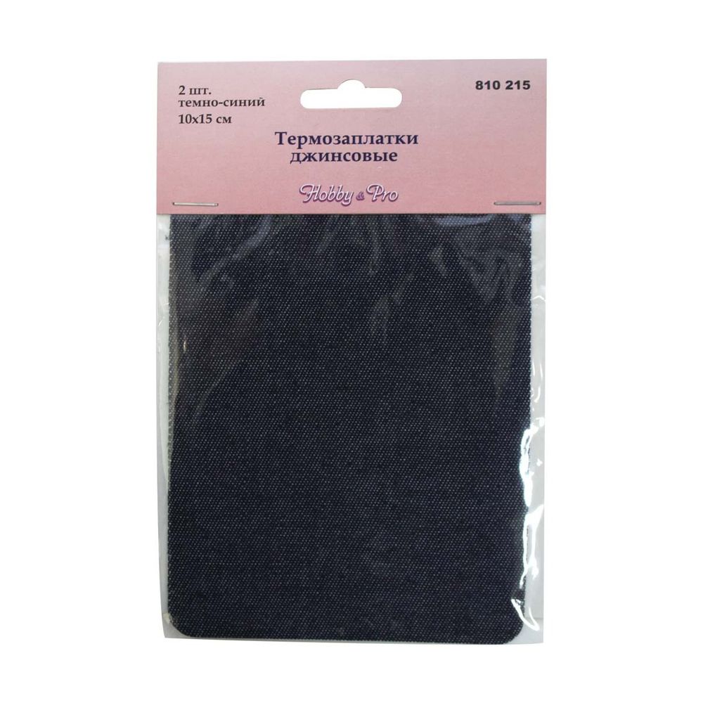 Термозаплатки джинсовые, тёмно-синий 2 шт. Hobby&amp;Pro, 810215, 5 шт