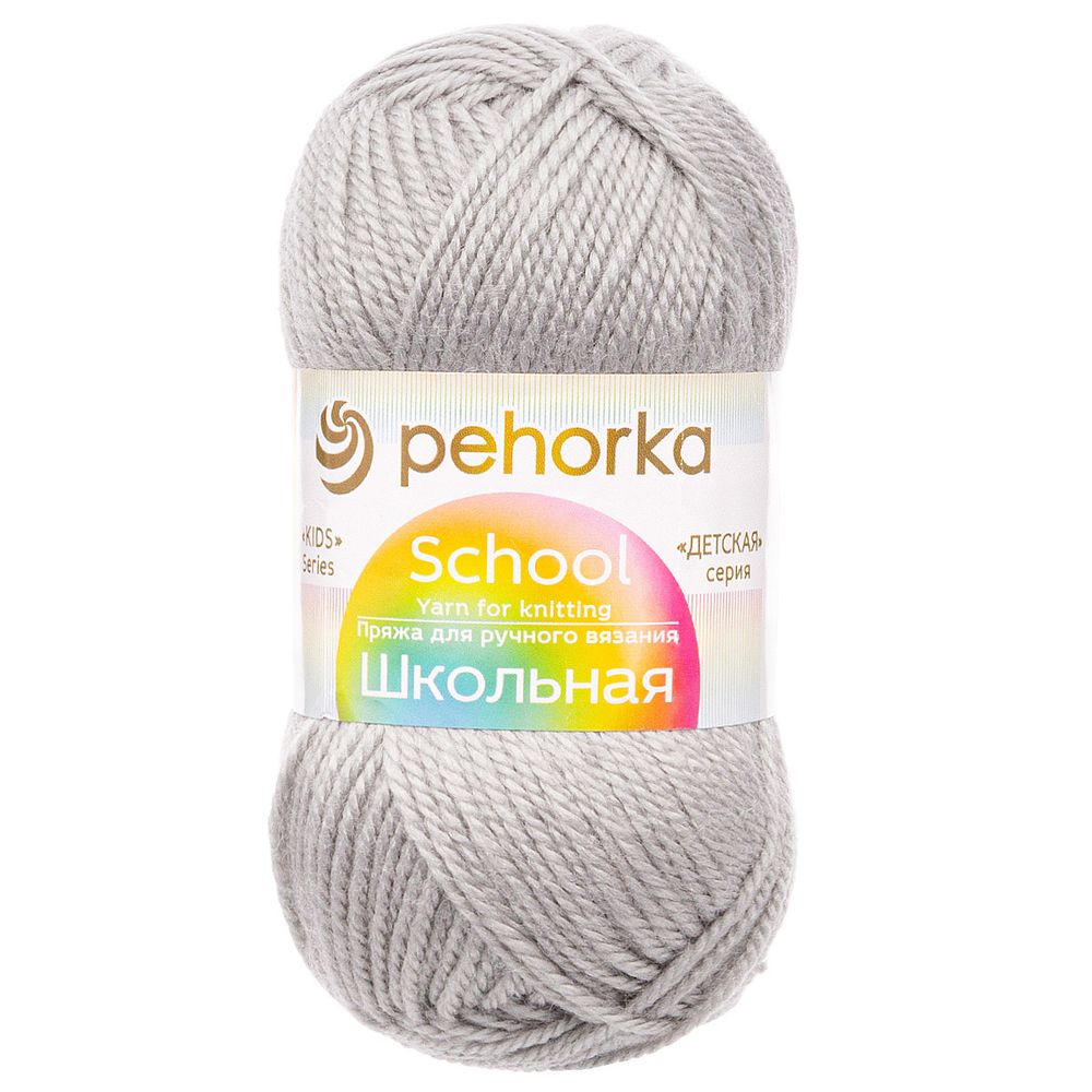 Пряжа Пехорка Школьная / уп.5 мот. по 50 г, 150 м, 276 перламутр)