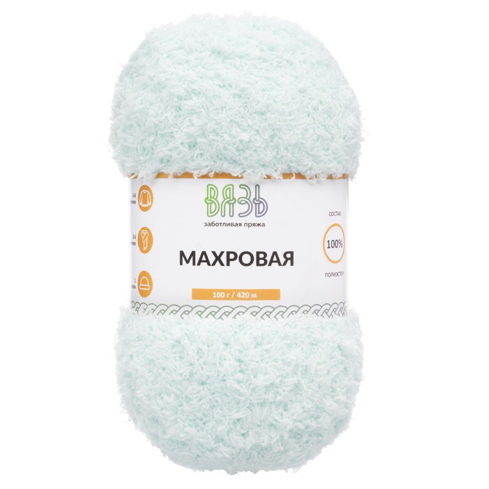 Пряжа Вязь Махровая / уп.3 мот. по 100 г, 420 м, 404 ледяная мята