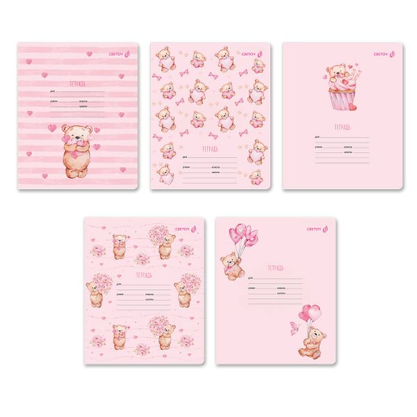 Тетрадь ученическая школьная, блёстки, A5 12 л. на скобе 65 г/м², белизна 100% 25 шт клетка, 01408 Мишутка, Светоч Т168