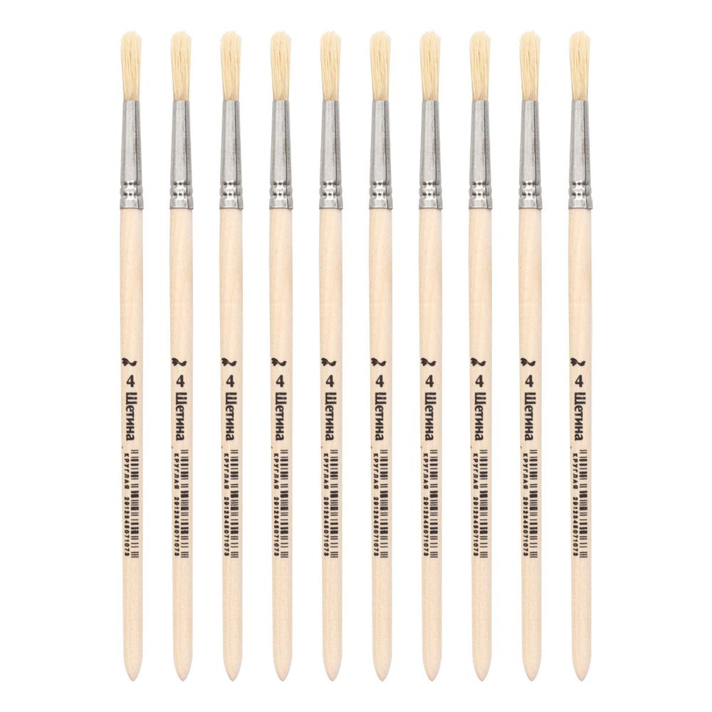 Кисть щетина школьная круглая №4,10 шт