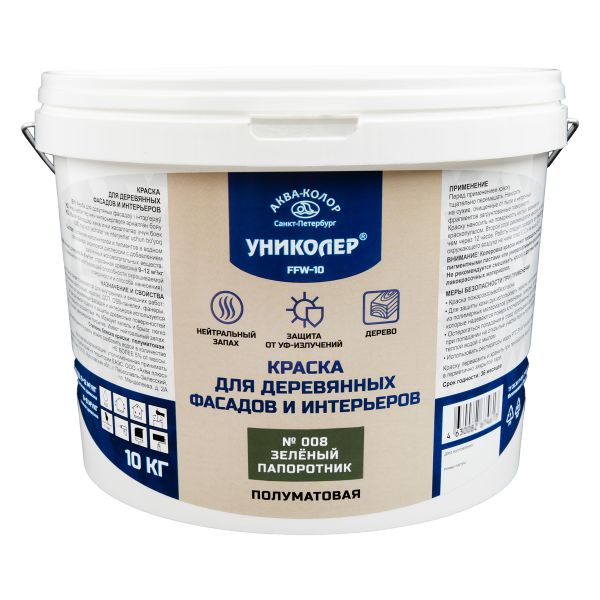 Краска для деревянных фасадов и интерьеров 16.6 л, № 008 Зелёный папоротник, Униколер FFW-10