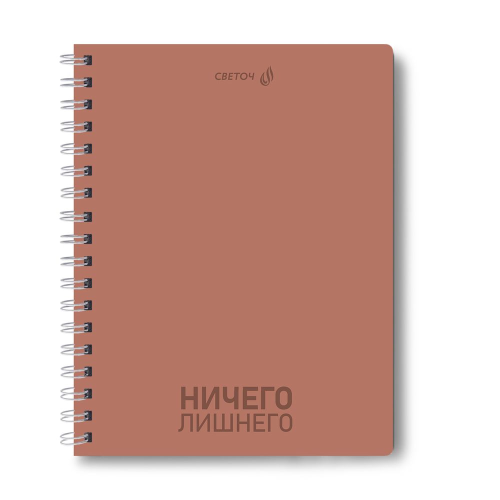 Тетрадь ученическая общая, A5 96 л. на гребне 60 г/м², белизна 90 %, 4 шт, клетка, 01186 То, что надо!, Светоч Т111
