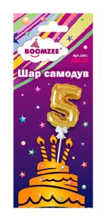 Шар самодув Цифра, 5 шт, 5, золотая, Boomzee FBZ-03