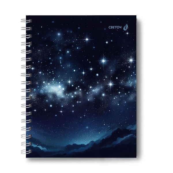 Тетрадь общая с твердой обложкой, матовая ламинация A5 80 л. на гребне 65 г/м², белизна 100% 4 шт клетка, 01562 Звёздная ночь, Светоч Т214