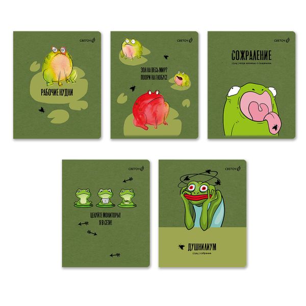 Тетрадь ученическая общая, твин лак, A5+ 48 л. на скобе 65 г/м², белизна 100 %, 10 шт, клетка, 00999 КВАзавры, Светоч 48Т12