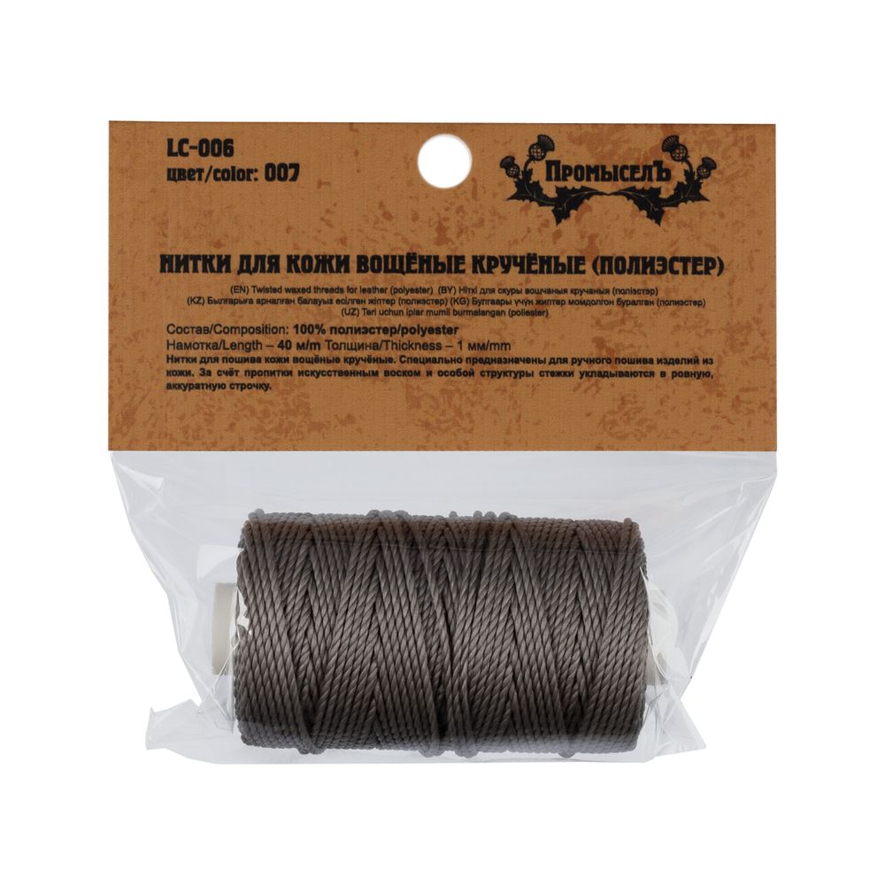 Нитки для кожи вощёные (полиэстер) 40 м, 007 серый, LC-006, Промысел