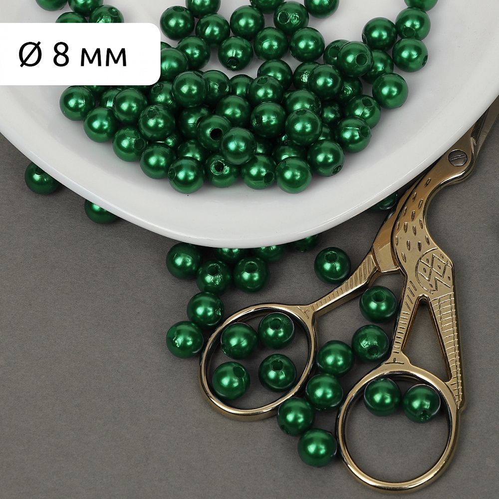 Бусины пластик (перламутр) ⌀8 мм, цв.035 изумруд, уп.500г (2130 шт), Magic4Hobby