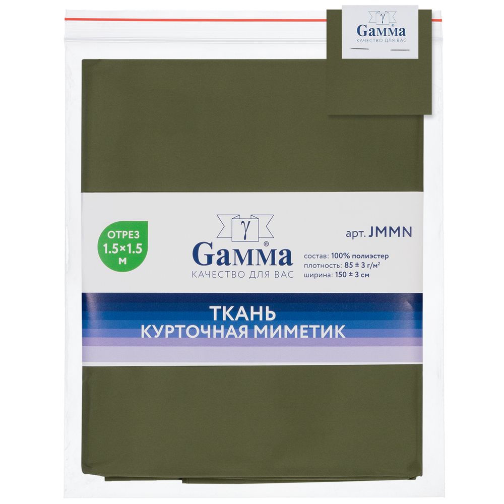 Ткань курточная Mimetic memory 85 г/м², 150х150±3 см, хаки/khaki, Gamma JMMN