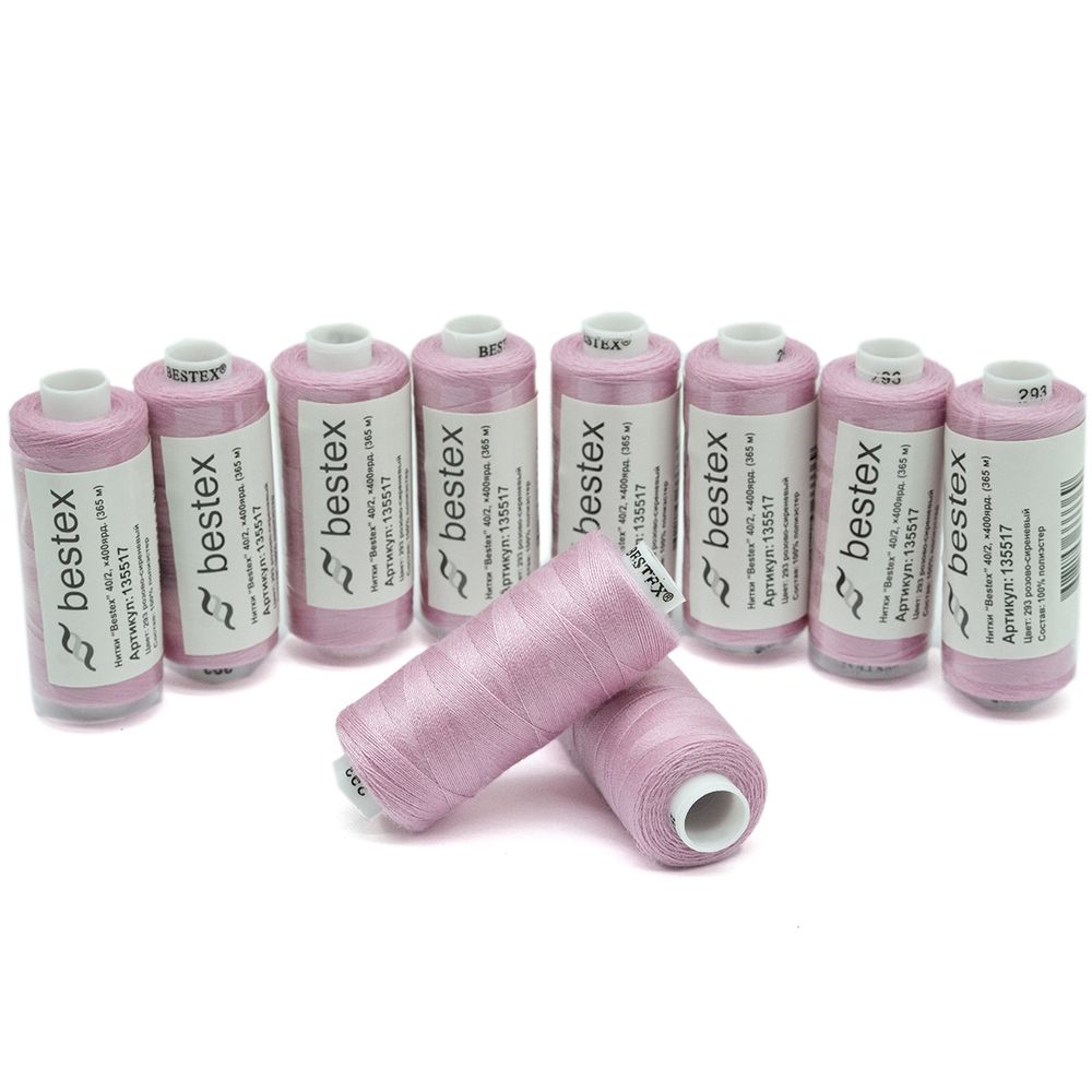 Нитки швейные бытовые Bestex 40/2, 365 м (400 ярд) / 10 кат., 293 розово-сиреневый